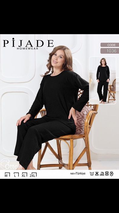 Комплект пижами на Едро