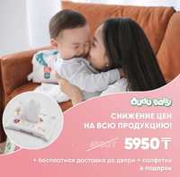 Подгузники премиум качества Dudu Baby