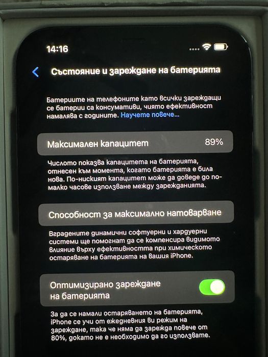 iPhone 12 Pro Max 128GB