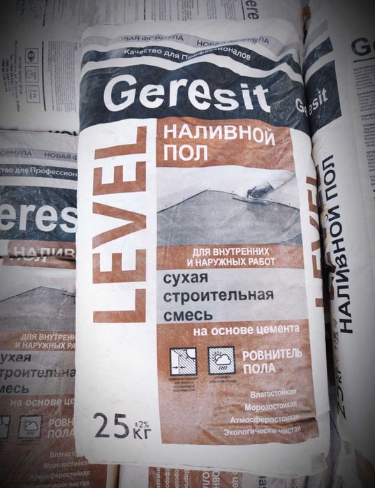 Nalivnoy pol nalivnoy