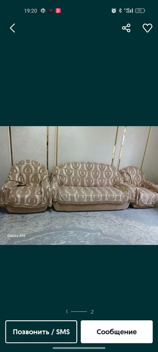 Продается диваны