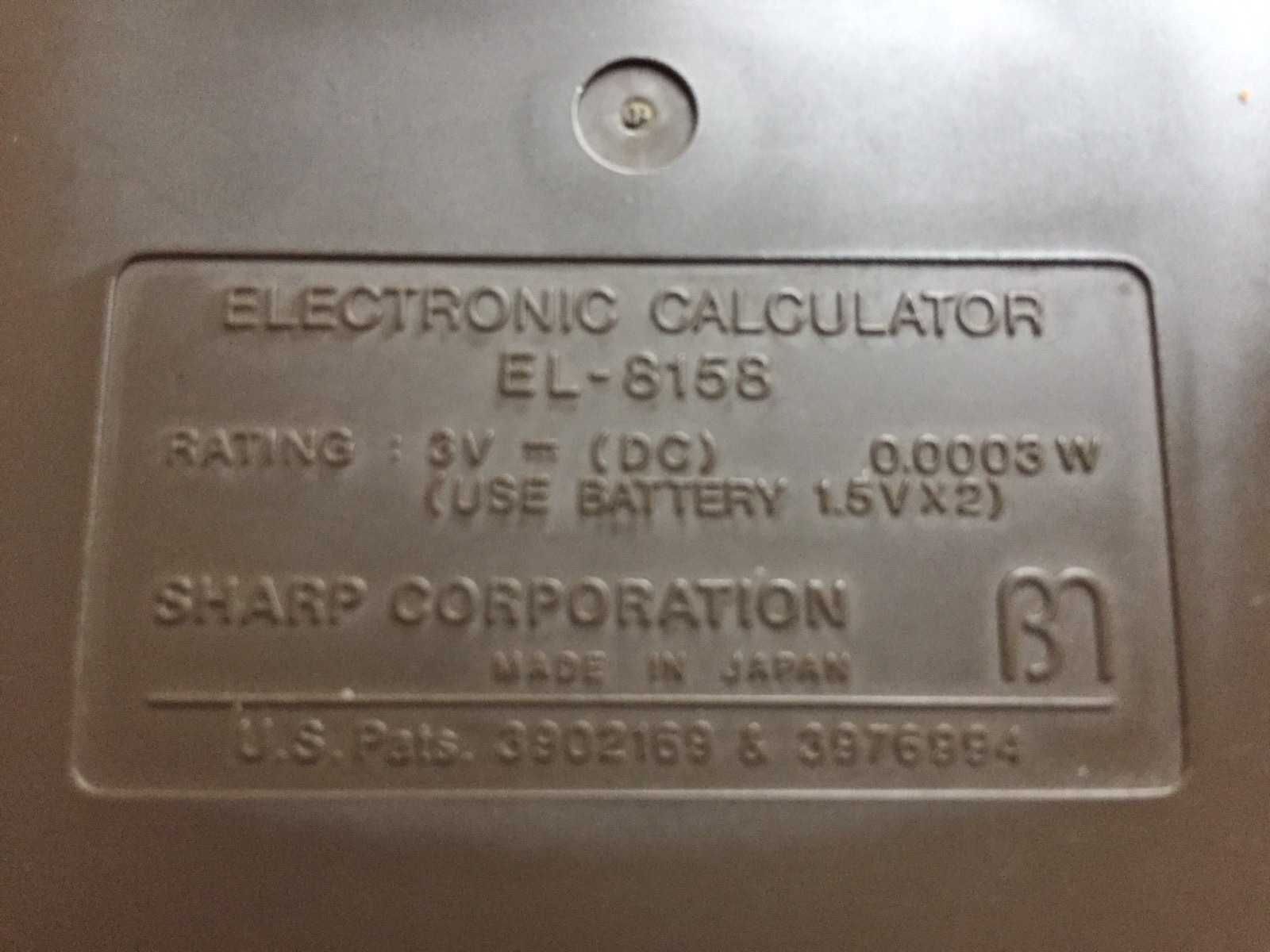 калкулатора SHARP 1980 година