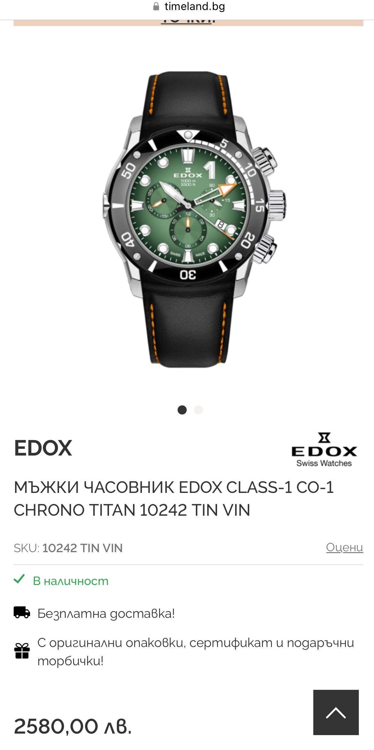 Edox Grand Ocean automatic