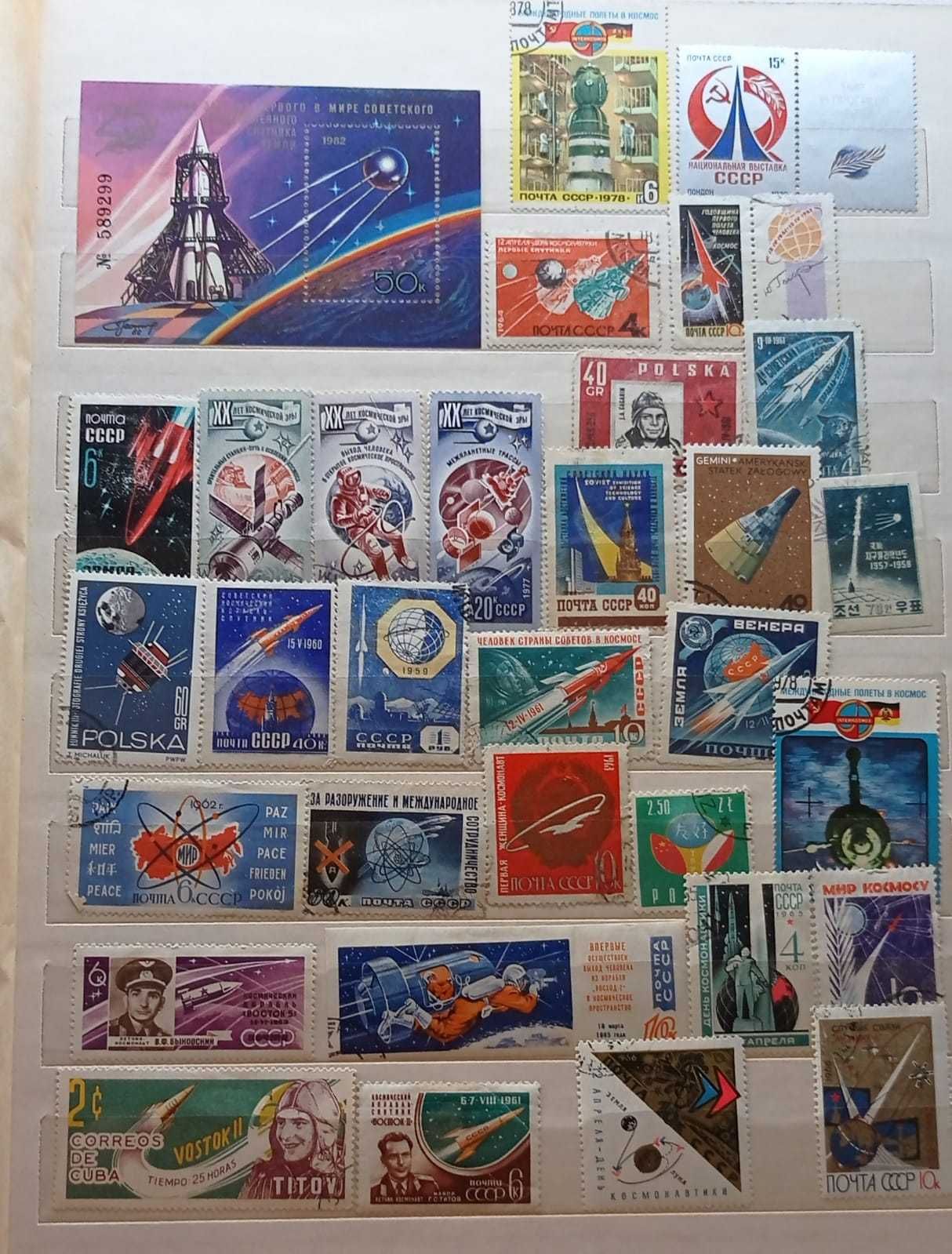 Шикарная коллекция почтовых марок. 5 альбомов.