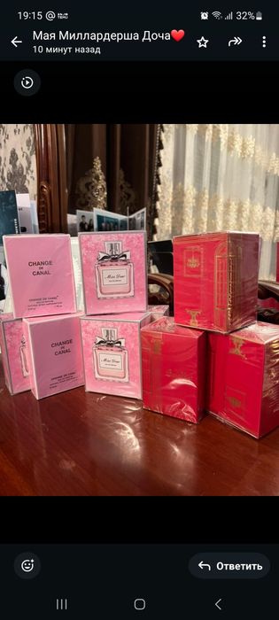 Продажа духи духи