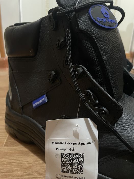 Спец обувь 42 размер