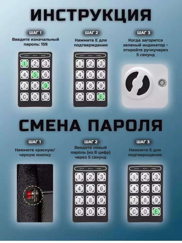 Poʻlat seyf - uyda xavsiz pul saqlash uchun