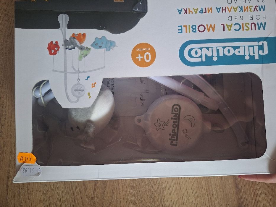 CHIPOLINO Музикална въртележка за легло и кошара МОРСКИ СВЯТ