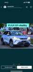 Bud yuan up 2025 smart drive