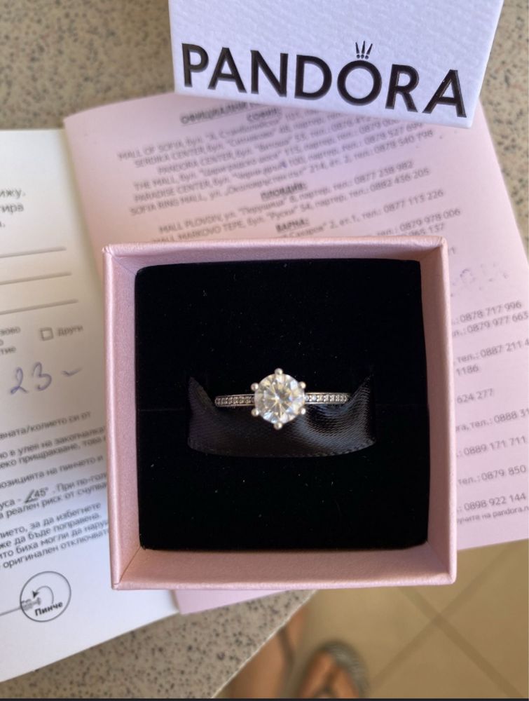 Сребърен пръстен Pandora
