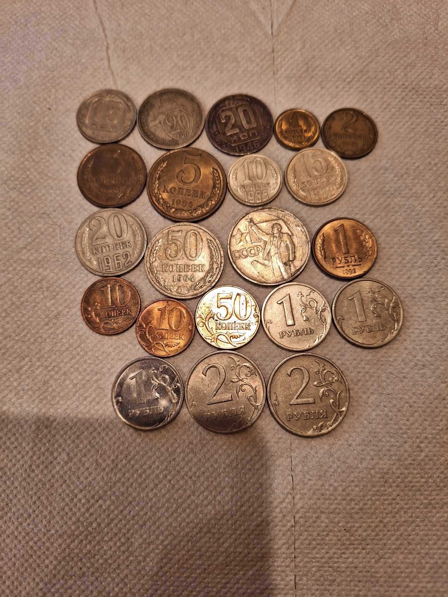 Vand Lot 21 Monede diferite URSS - Rusia