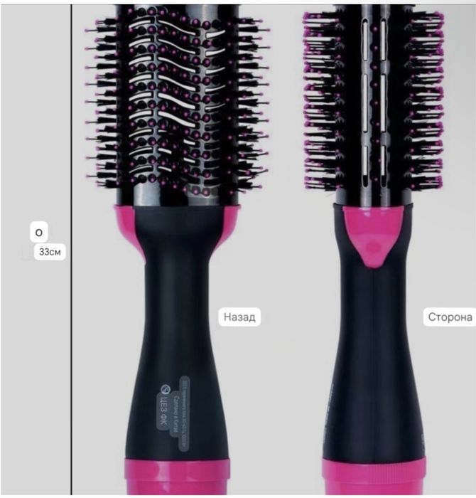 One Step Alyon фен-щетка 1000 Вт