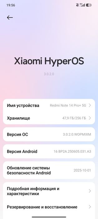 Redmi not 14 pro plus 5g