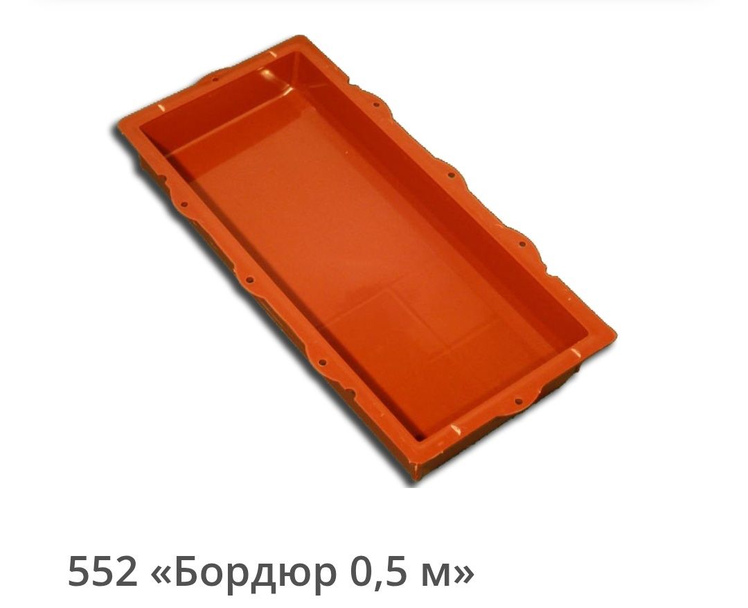 Вибростол, расформовка и формы
