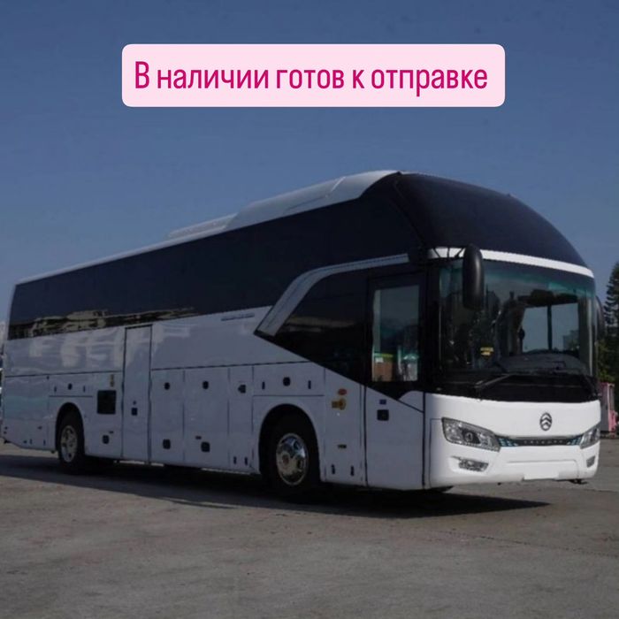 Golden Dragon в Наличии готовый новый автобус XML6126 пассажир места51