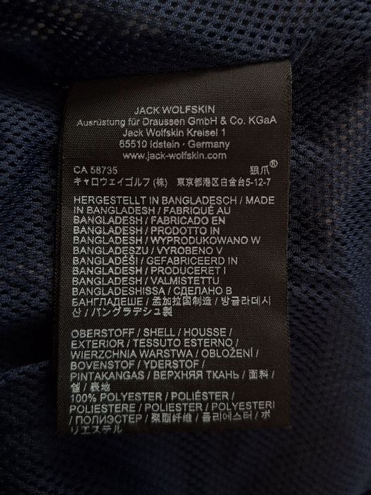 Jack Wolfskin texpore-Ориг.детско водоустойчиво яке