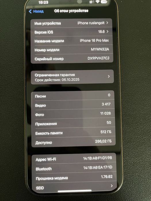 Iphone 16 pro max 512