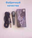 Микрофон для караоке микрофон для колонок
