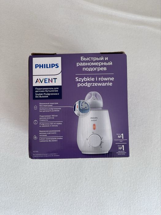 Нагревател за бутилки Philips Avent