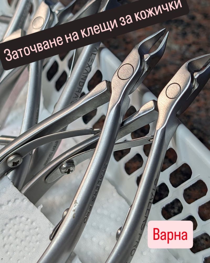 Заточване на инструменти за маникюр, ремонт на пили за маникюр