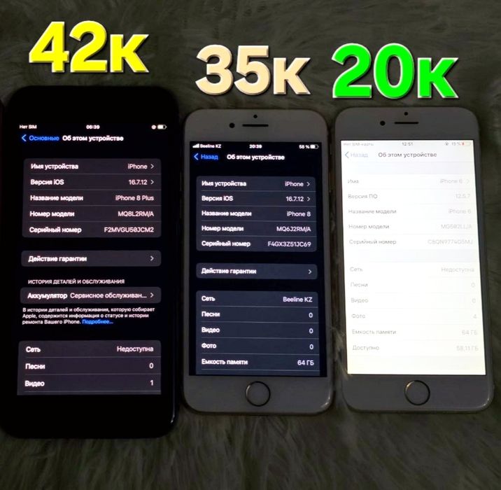 Айфон 8  продажа информация в описании.