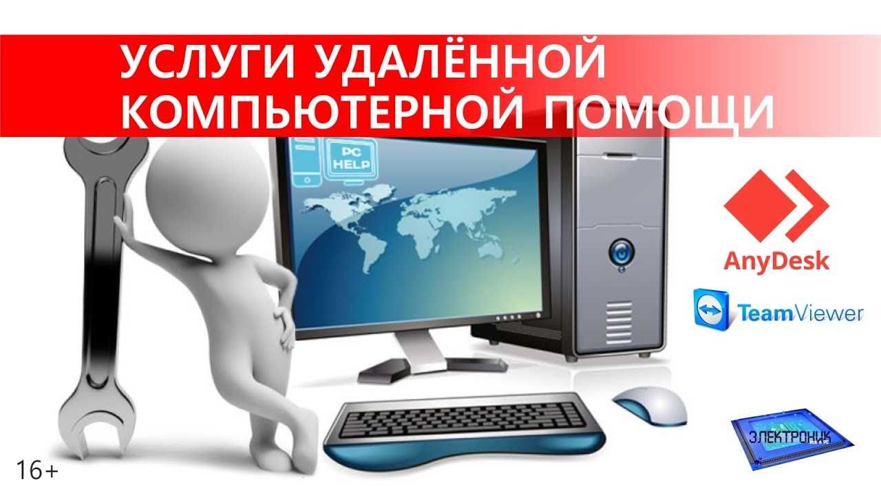 Ремонт HDD и восстановление информации.