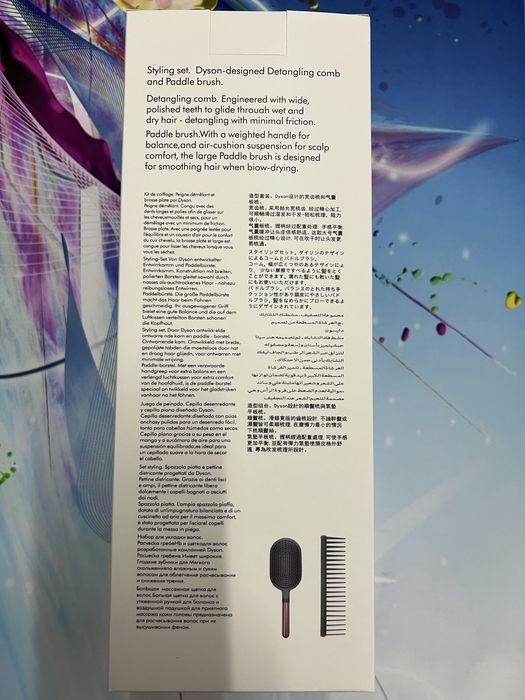 Расческа дайсон 2 в 1
