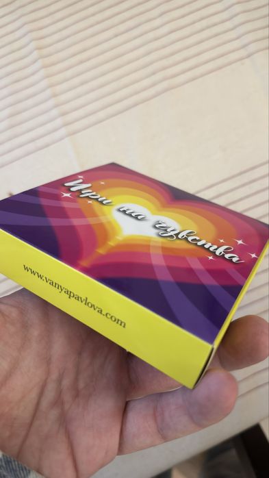 Игри на чувства – настолна игра (нова)