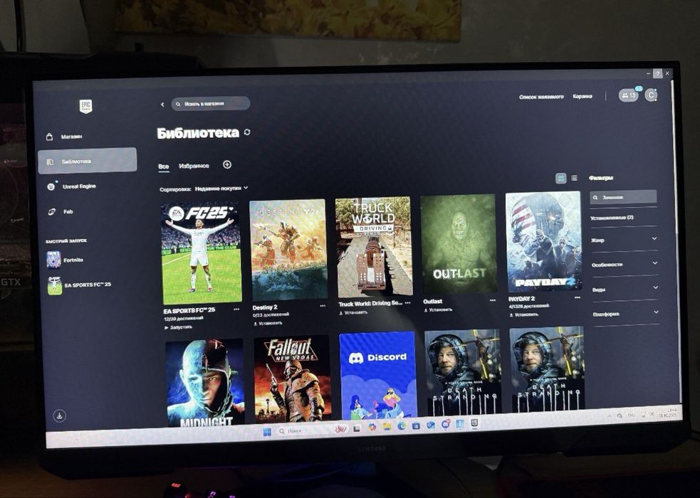 Аккаунт Fortnite,  Epic games и Fifa 25
