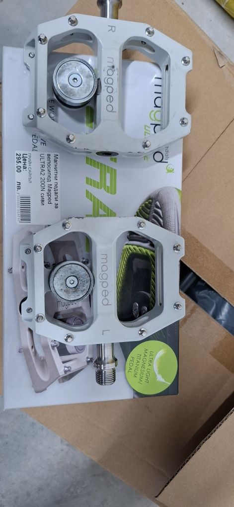 Магнитни педали Magped 200N