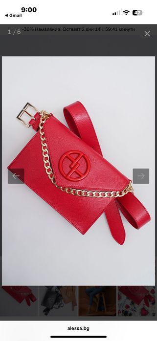 Дамско сако Alessa