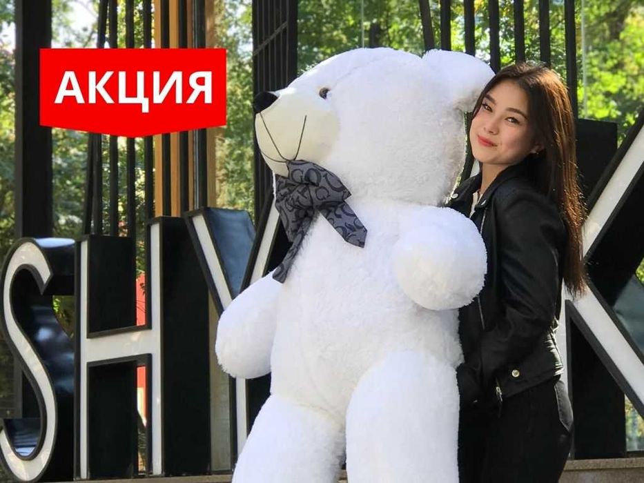 Красивые Мягкие Игрушки Плюшевые Мишки Подарки Шымкент Букеты
