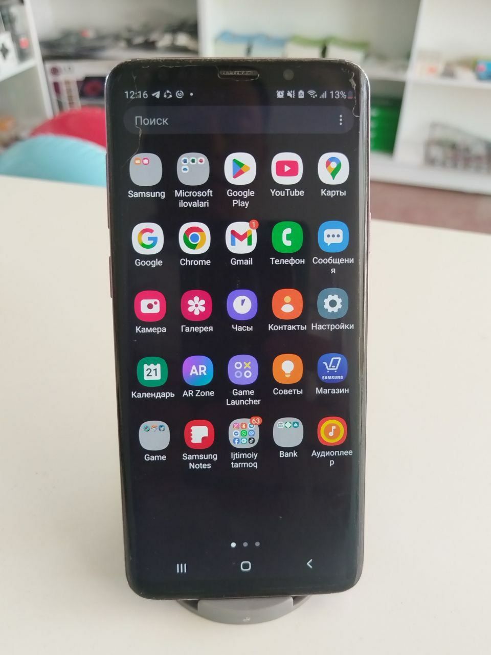Samsung galaxy s9 plus 6/64 gb rangi rozvy