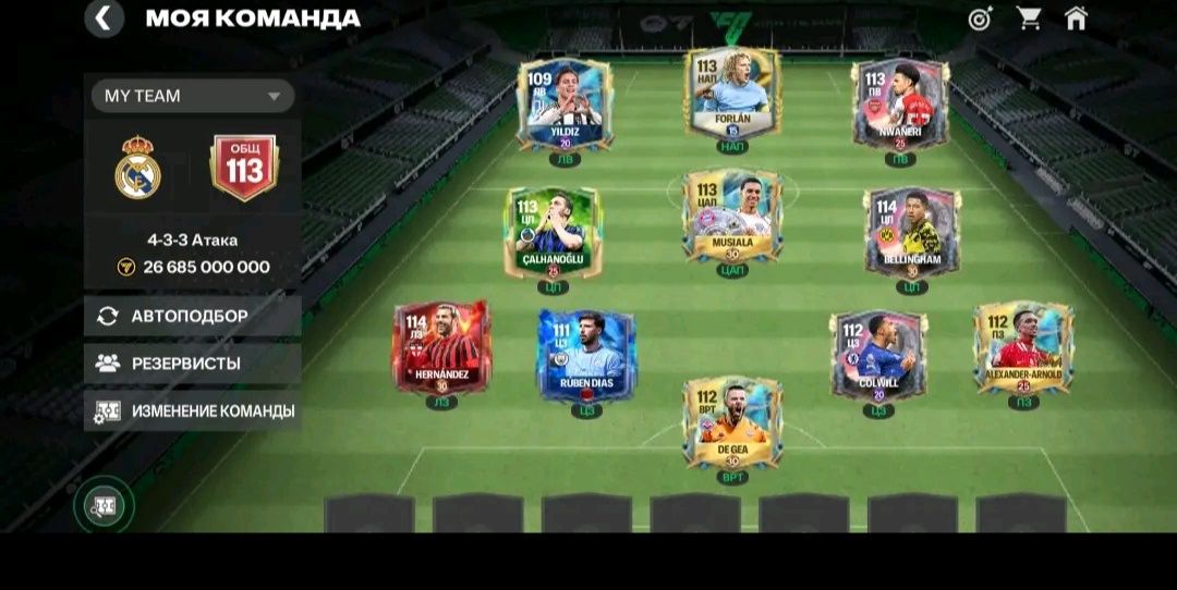 FC MOBILE  аккаунт