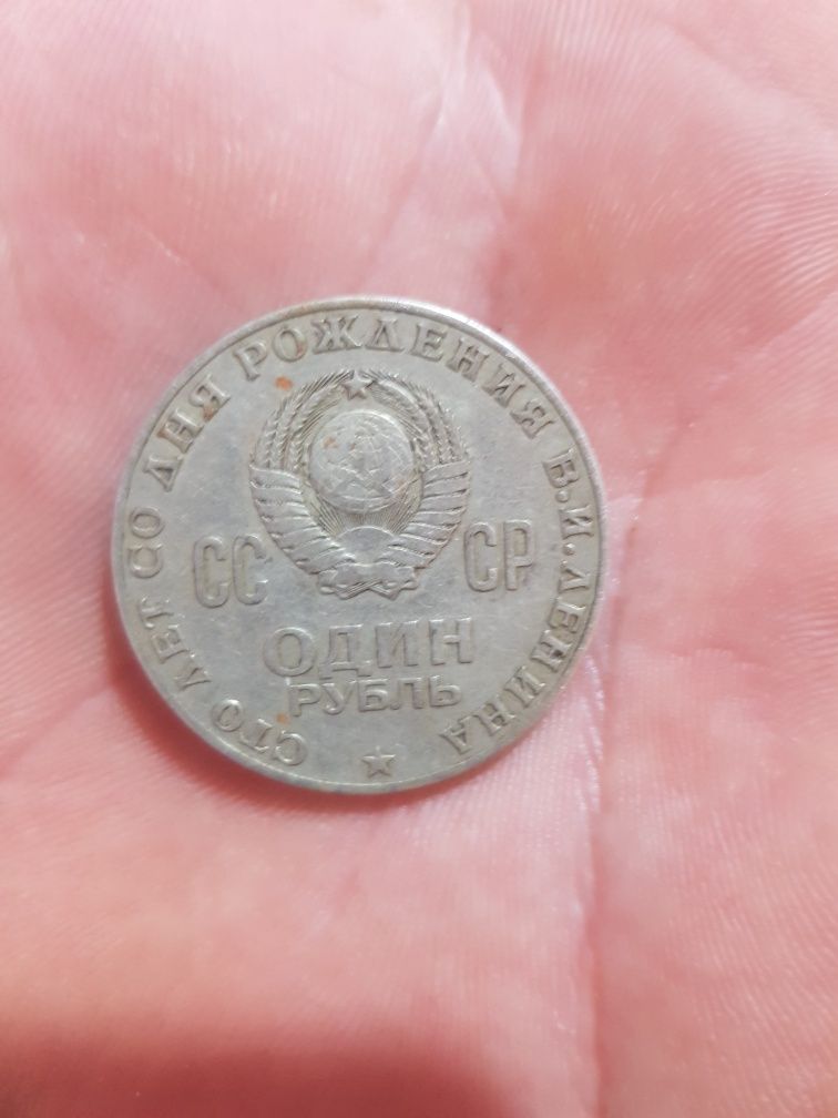 Moneda ruseasca pt colectionari