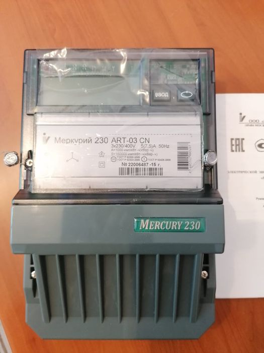 Продам электо щечик 3 фазный.