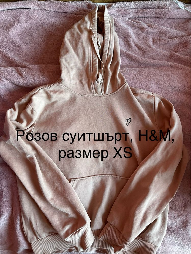 Дамски суитшърти и худита: Nike, H&M, House, Crop, The North Face