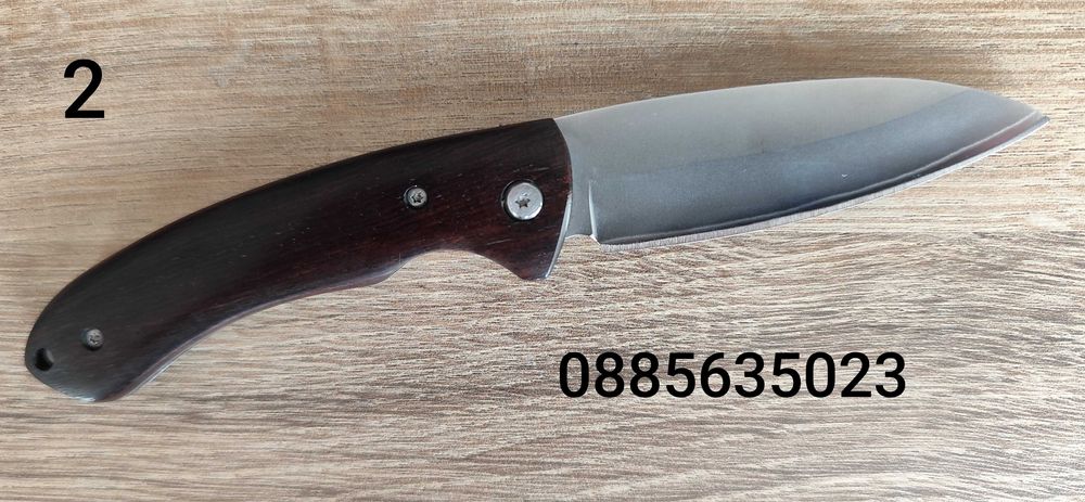 Джобно ножче / високо качество/