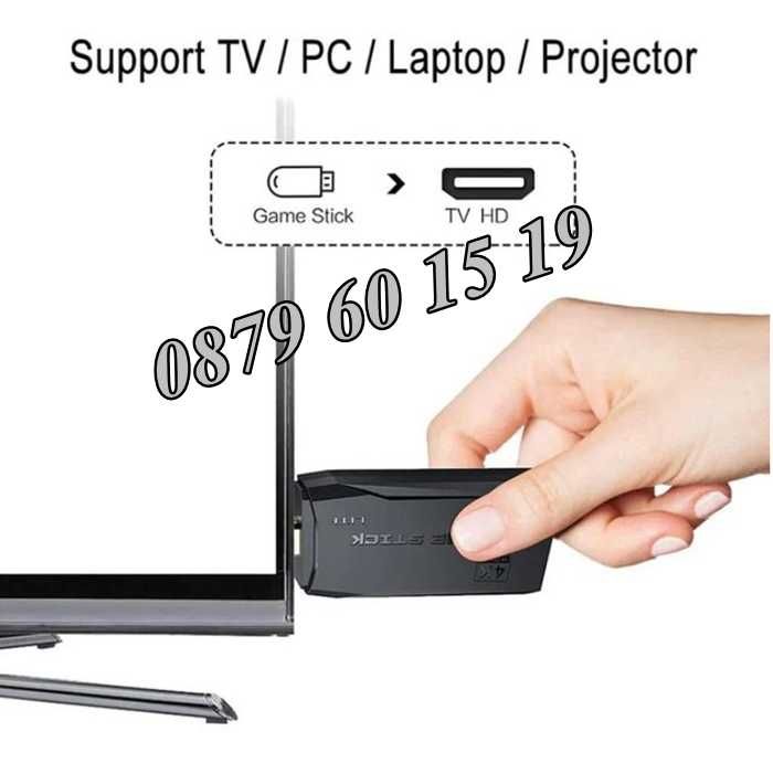 Игра конзола HDMI 2.4G WIRELESS CONTROLLER GAMEPAD с над 10000 игри