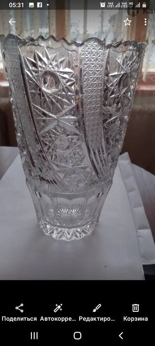 Ваза хрустальная