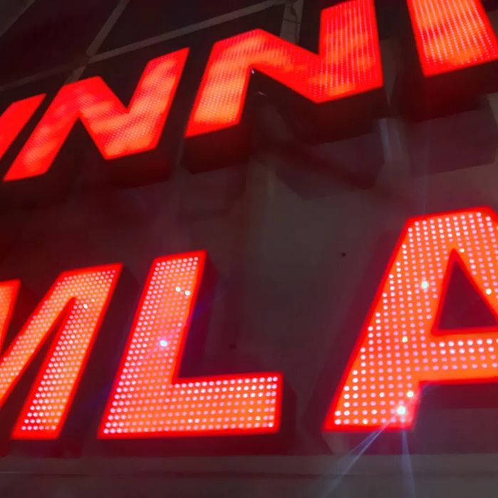 объёмные буквы..