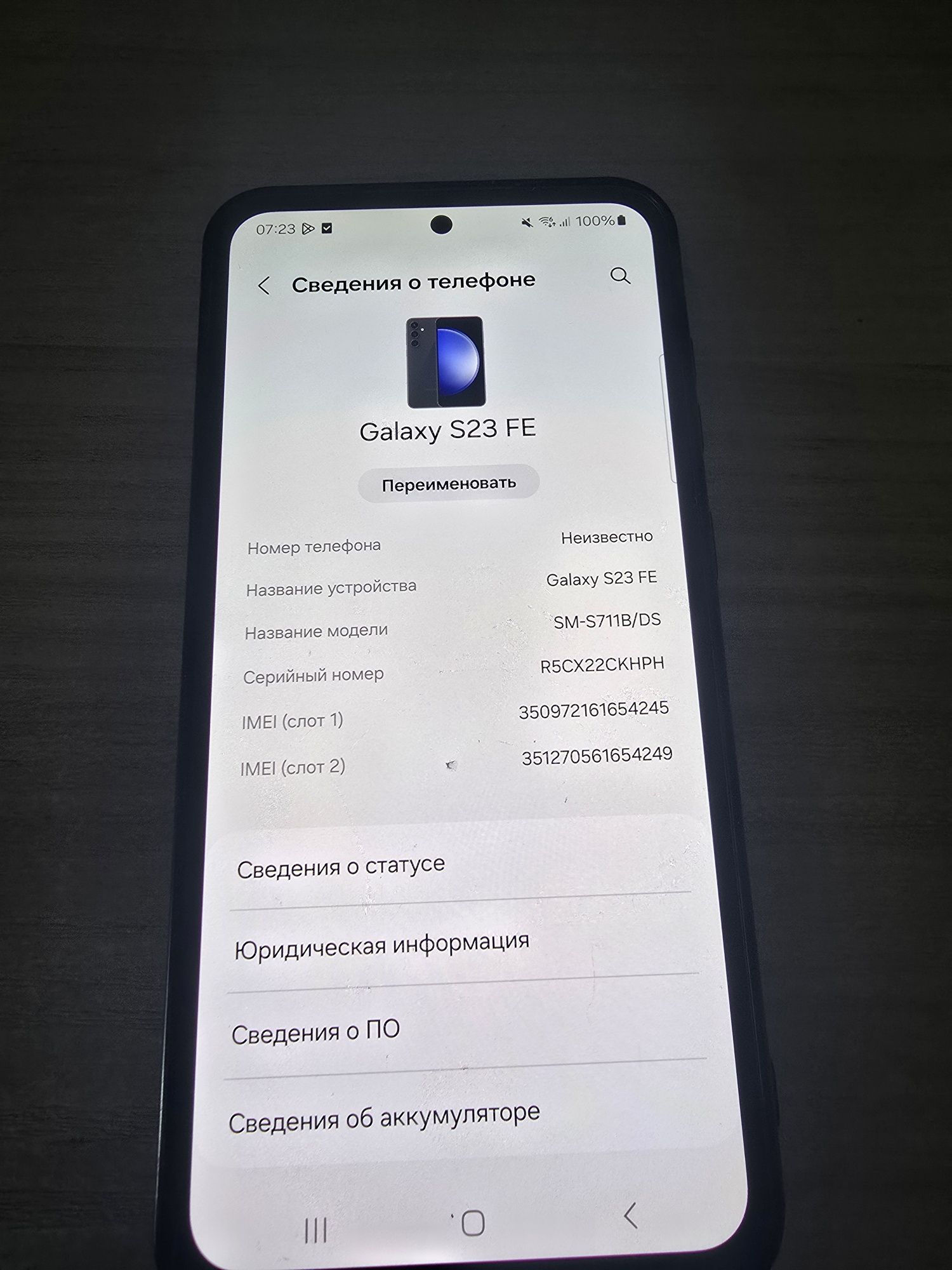 Samsung S23fe 8/256