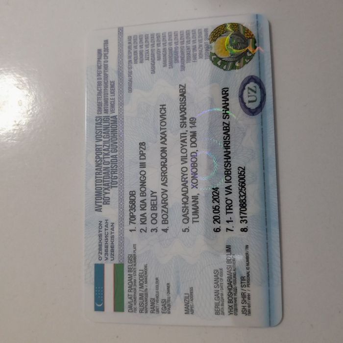 Киа бонго сотилади