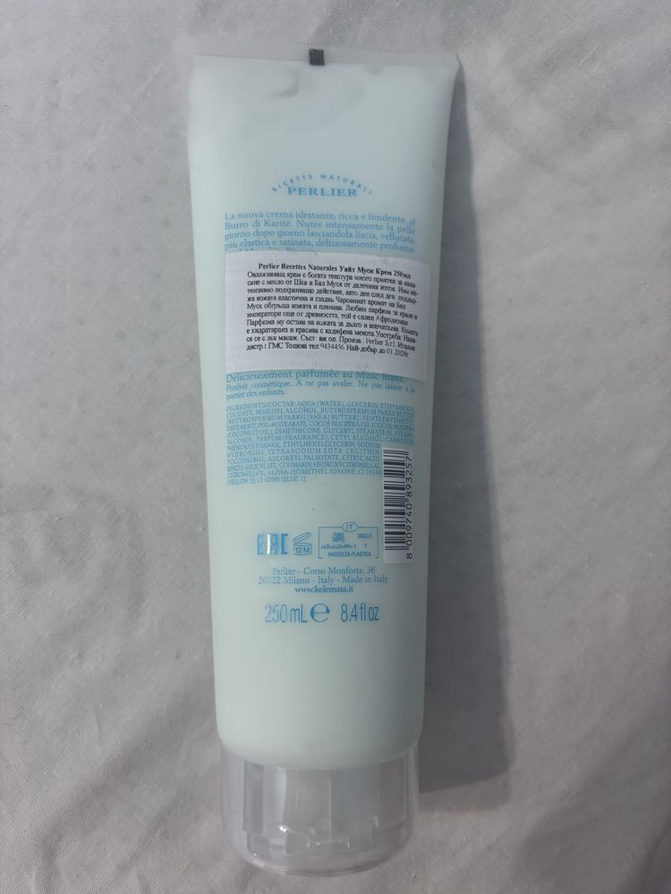 Крем за тяло White Musk, 250 ml