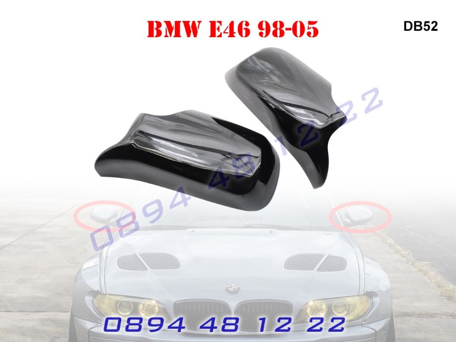 M Капаци Огледала Капак Огледало BMW E46 Е46 БМВ Спортни М