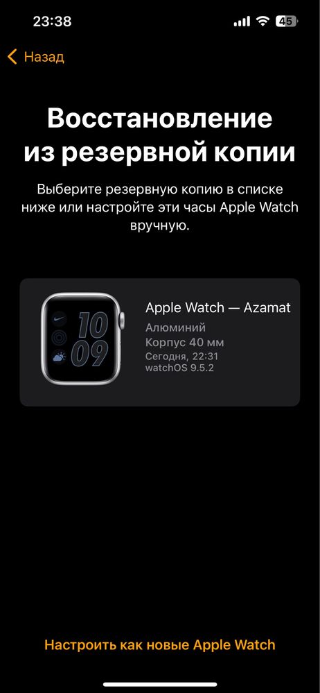 Apple watch SE 2