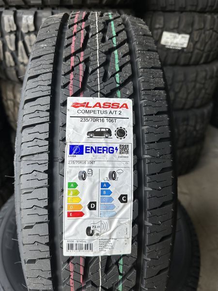 235/70/16 LASSA 4бр