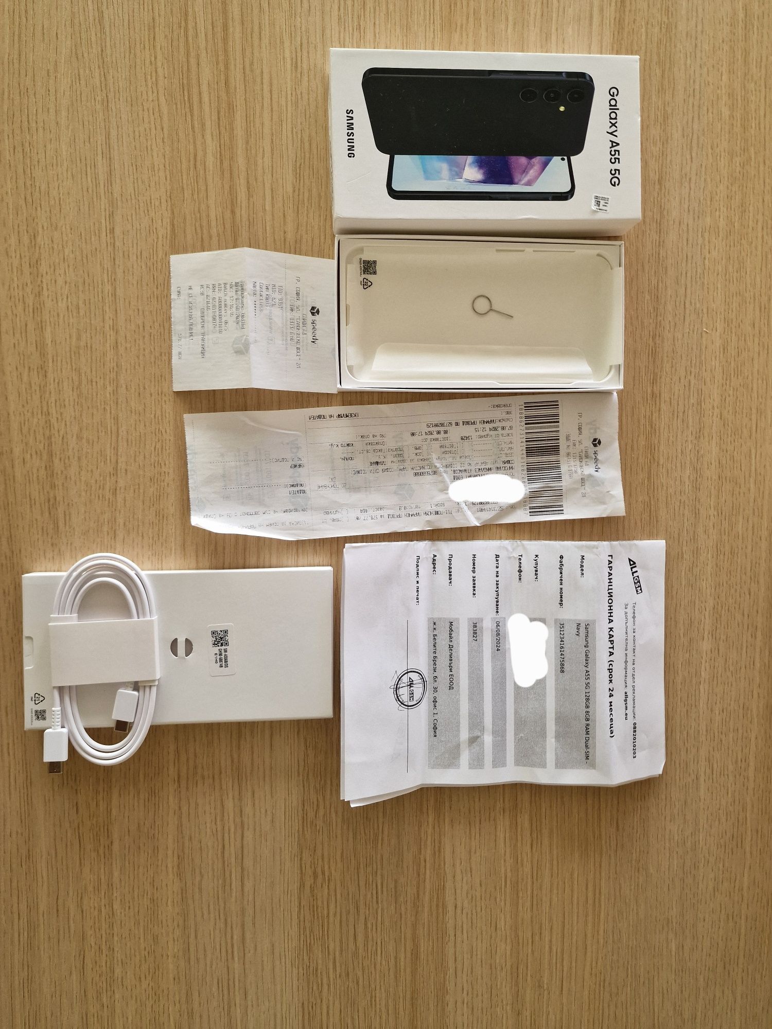 Samsung A55 с гаранция