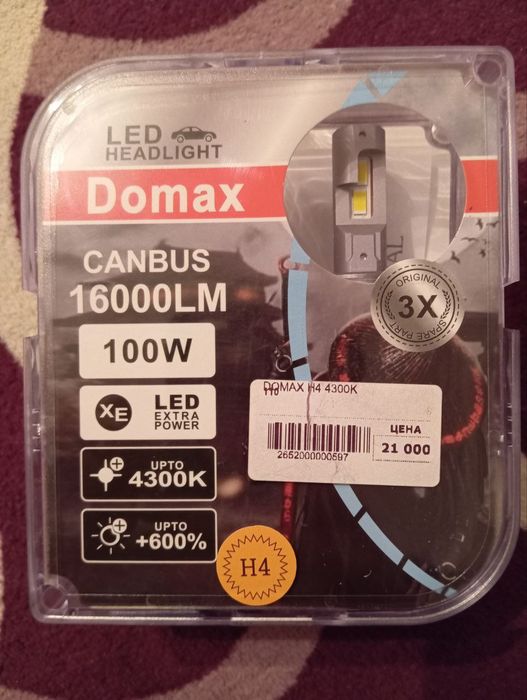 Domax H4 4300k 100w желтый свет