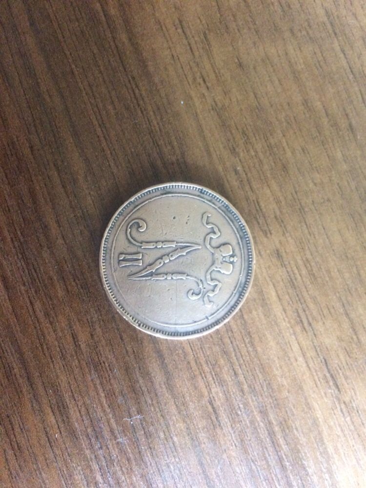 Продам монету Русской Финляндии